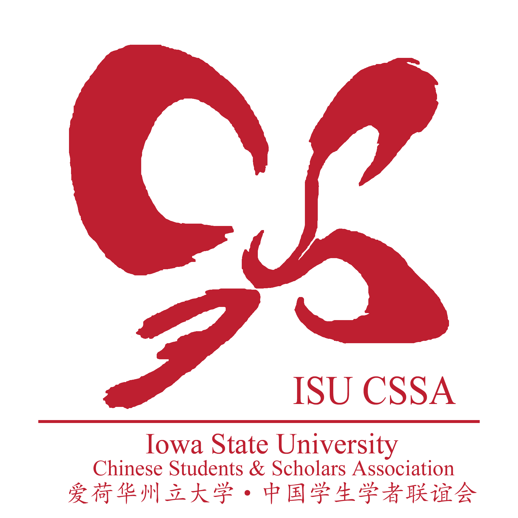 Chinese Students and Scholars Association Header